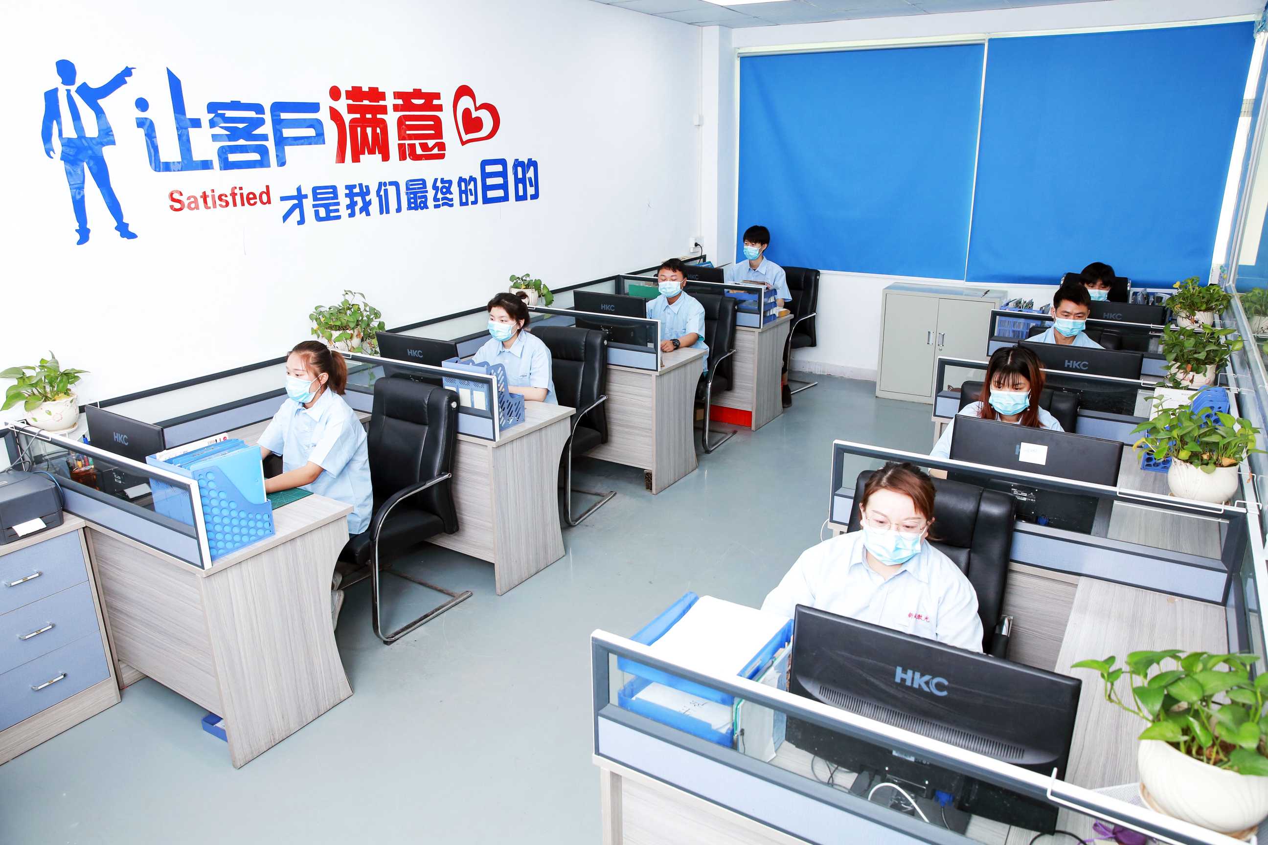 Production Office Production Office